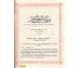 Commentaire du Coran AL-TABARI (5 Volumes)