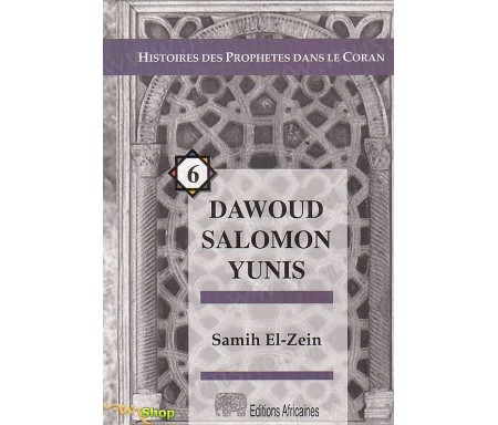 Dawoud - Salomon - Yunis