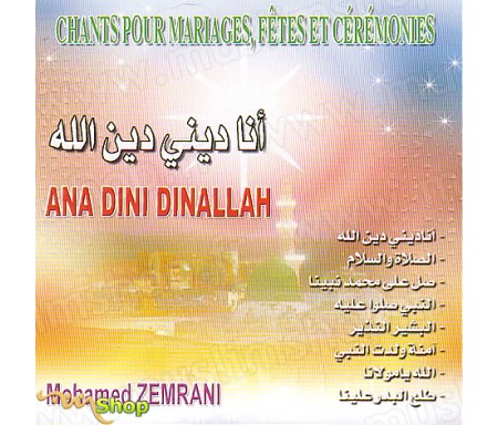 Chants pour Mariages - Ana Dini DinAllah