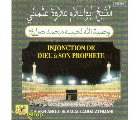 Injonction de Dieu à Son Prophète