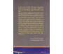 La tradition du prophète (La sunnâh). Entre les gens de la jurisprudence (fiqh) et ceux du hadith