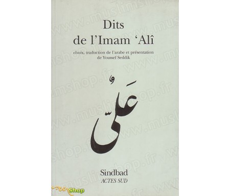 Dits de l'Imam 'ALi