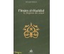 L'Îmam AL-HADDÂD, Le Forgeron des Coeurs