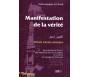 Manifestation de la Vérité