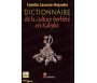 Dictionnaire de la Culture Berbère en Kabylie