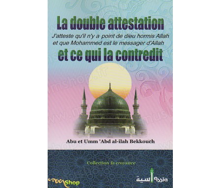 La Double Attestation et ce qui la contredit