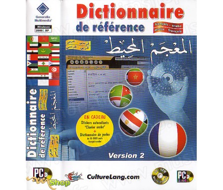 Dictionnaire de Référence bilingue - Version 2