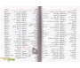 Dictionnaire de Référence bilingue - Version 2