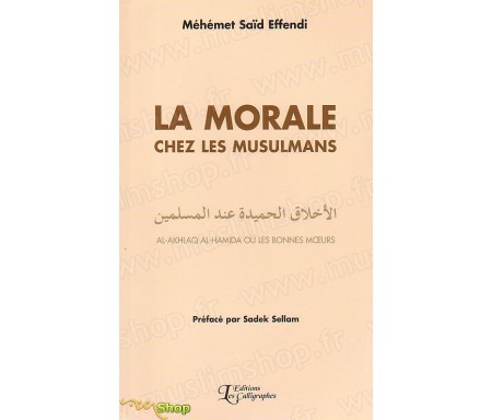 La morale chez les musulmans (Al-akhlaq al-hamida ou les bonnes moeurs)