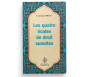 Les Quatre écoles de Droit Sunnites
