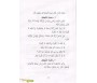 Histoires des Prophètes (Kisas al-Anbiya) - Bilingue arabe / français