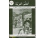 J'Apprends l'Arabe - Cahier d'Exercices Volume 6