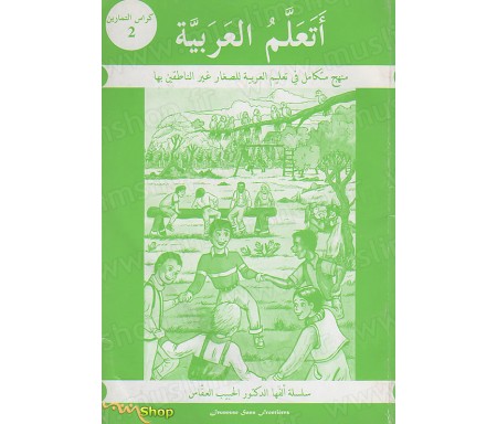 J'Apprends l'Arabe - Cahier d'Exercices Volume 2