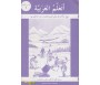 J'Apprends l'Arabe - Cahier d'Exercices Volume 3