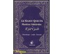 Le Saint Qur'ân - Section Tabaraka