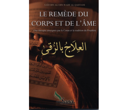 Le remède du corps et de l'âme. Une thérapie enseignée par le Coran et la tradition du Prophète