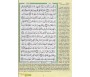 Coran Al-Tajwid avec Traduction des Sens en Français