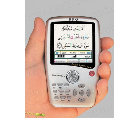 Digital Pocket Qur'an