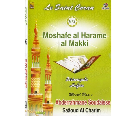 Le Saint Coran en MP3- Moshafe al Harame al Makki