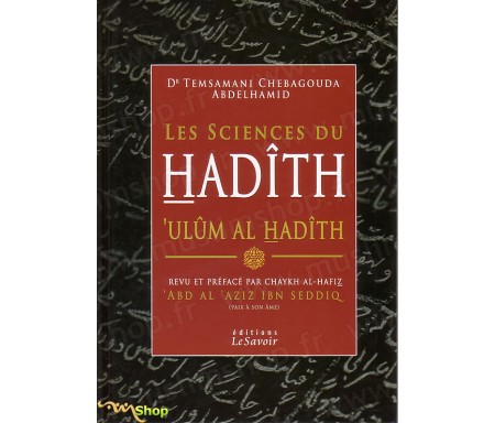 Les Sciences du Hadith ('Ulûm Al Hadith)