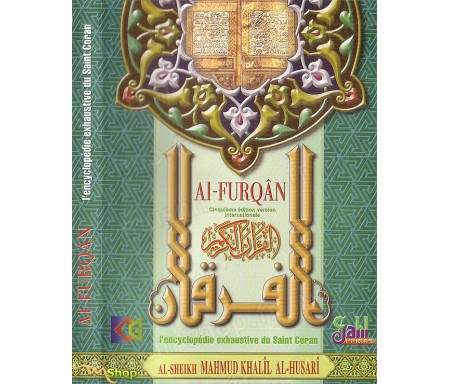 Encyclopédie du Saint Coran Al-Furqân