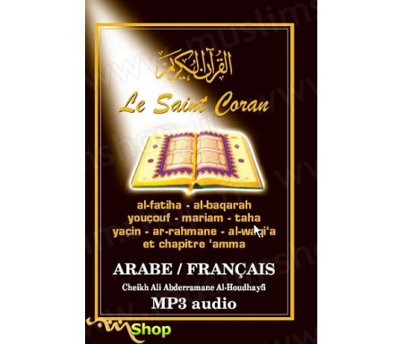 Le Saint Coran Arabe/Français en Mp3 - Sélection de sourates