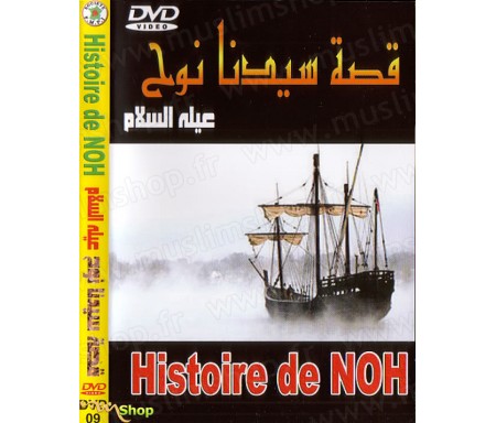 Histoire de Noh