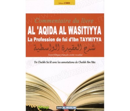 Al 'Aqida al-wasityya - La profession de foi d'Ibn Taymiya