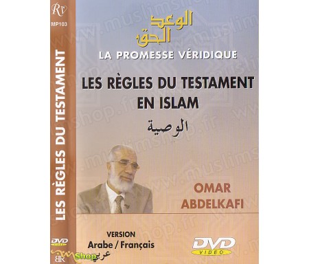 Les Règles du Testament en Islam