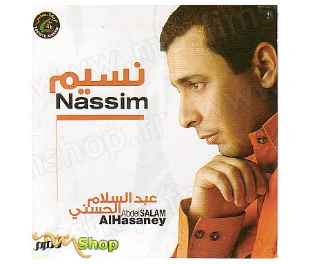 Nassim