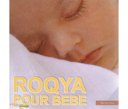 Roqya pour Bébé - Berceuse