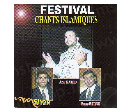 Festival de Chants Islamiques