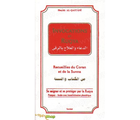 Invocations et Ruqya