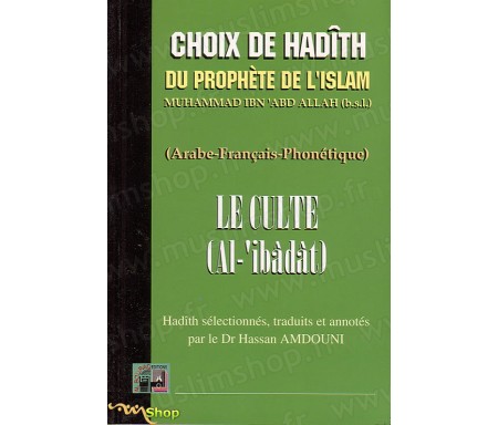 Choix de Hadith du Prophète de l'Islam - Le Culte (Al-'ibâdât)