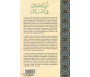 Islam, Conflit d'Opinions