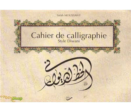 Cahier de Calligraphie - Style Diwani