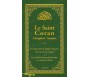 Le Saint Coran Chapitre 'Amma