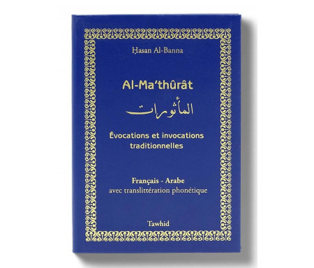 Al-Ma'thûrât, Evocations et Invocations Traditionnelles