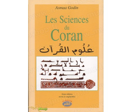 Les Sciences du Coran