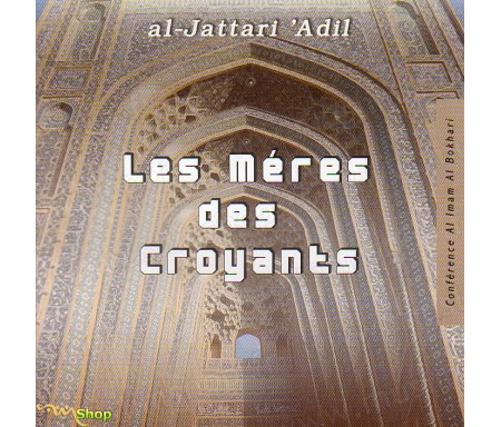 Les Mères des Croyants