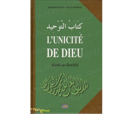 L'Unicité de Dieu (Kitab At-Tawhid)