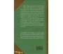 L'Unicité de Dieu (Kitab At-Tawhid)