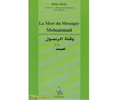 La Mort du Messager Mohammad
