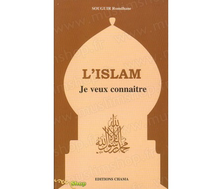 L'Islam Je veux Connaitre