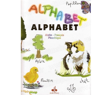 Alphabet Arabe, Français et Phonétique