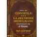 Conseils pour la Jeunesse Musulmane (Conférence-Débat)