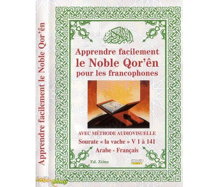 Apprendre Facilement le Noble Qor'ên pour les Francophones - Avec la méthode audiovisuelle