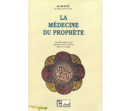 La Médecine du Prophète