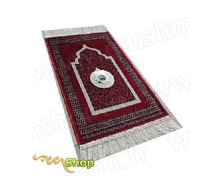 Tapis de Prière Enfant avec Boussole