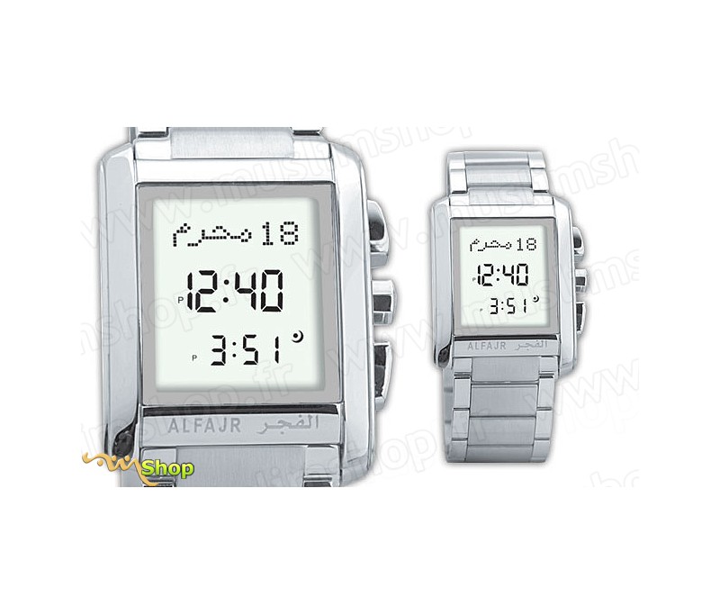 Montre De Luxe Multifonction Al Fajr Par Chez Al Fajr Sur Muslimshop Fr